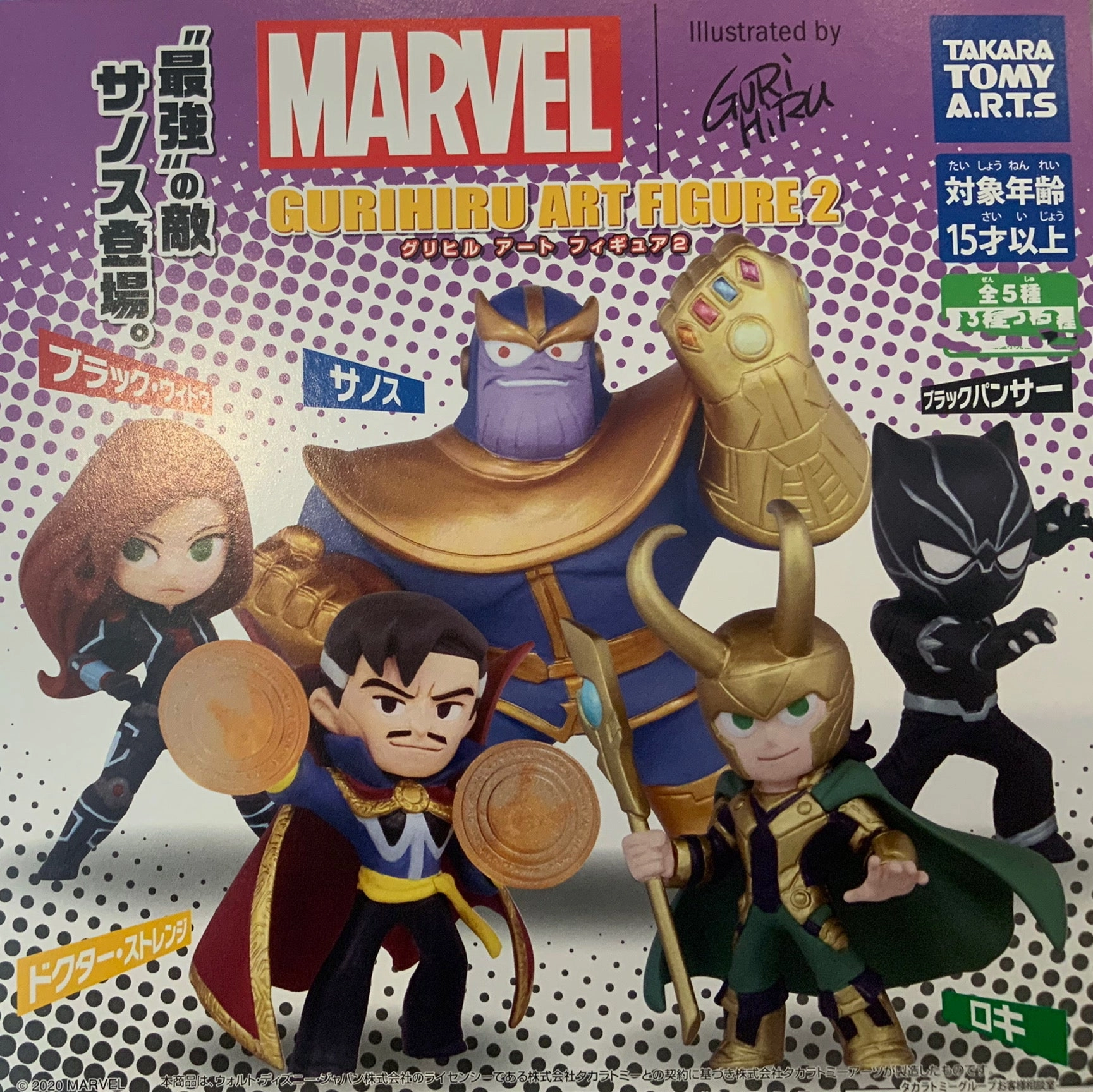 Marvel Gurihiru Art Figure Vol.2 5 Pieces Set (In-stock) Staff Pick for all ages