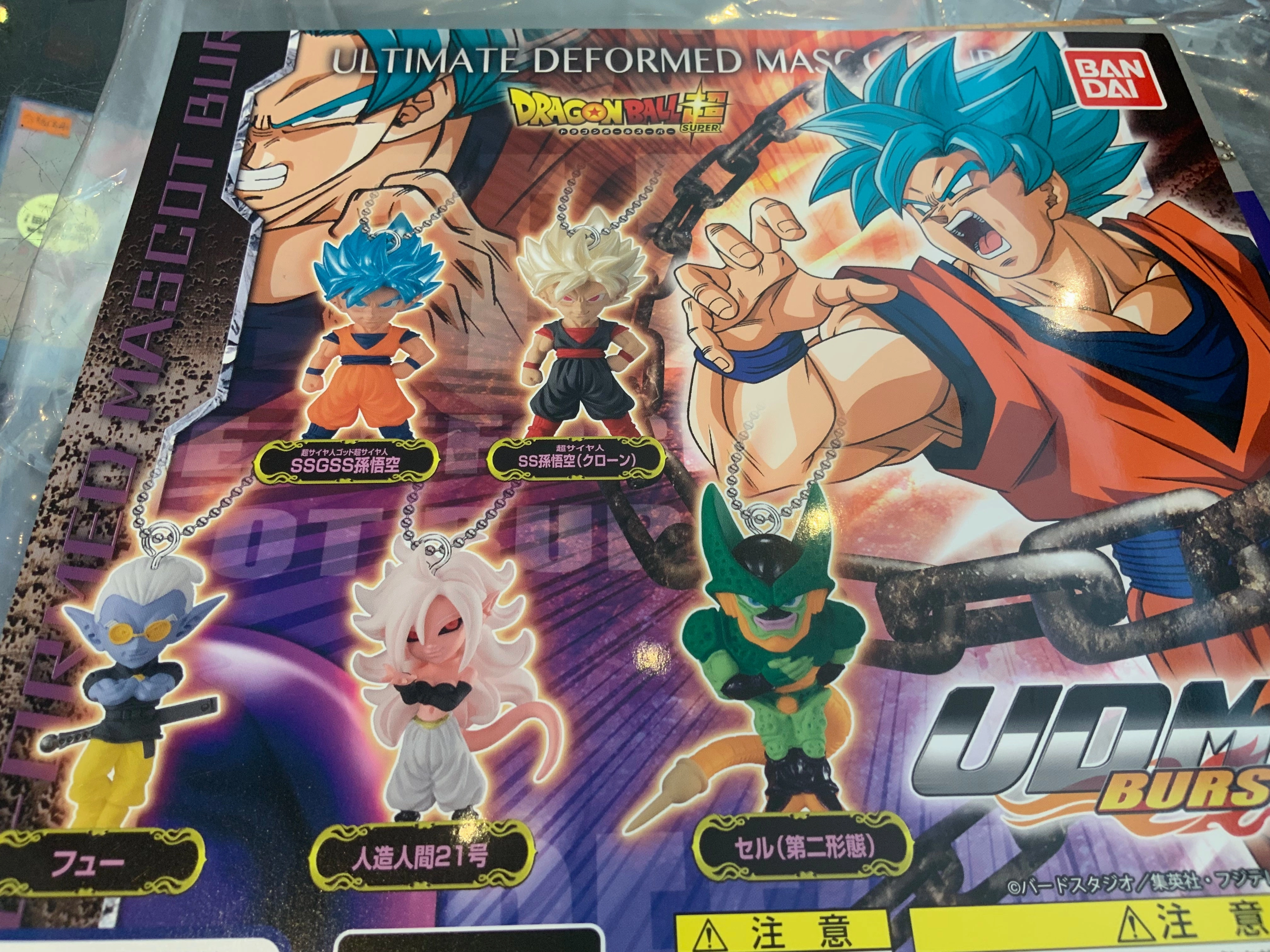 Casual Fan PVC Product Dragon Ball Super Ultimate Deformed Mascot Burst 5 Pieces Set (In-stock)