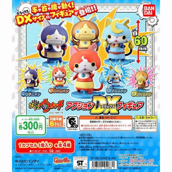 People Model Youkai Watch Action DX Figures Set