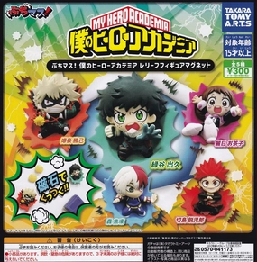 BuchiMas! "My Hero Academia" Relief Figure Magnet Avid Fan Sports Memorabilia