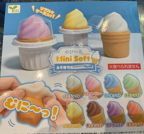 Media Attention Mini Soft Ice Cream Cone Mochi Squishy 8 Pieces Set (In-stock)