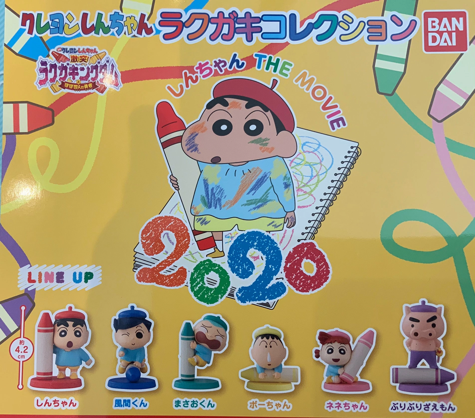 Crayon Shin-chan 2020 Colour Crayon Line Up Characters Figure 6 Pieces Set (In-stock) Blind Box Toy