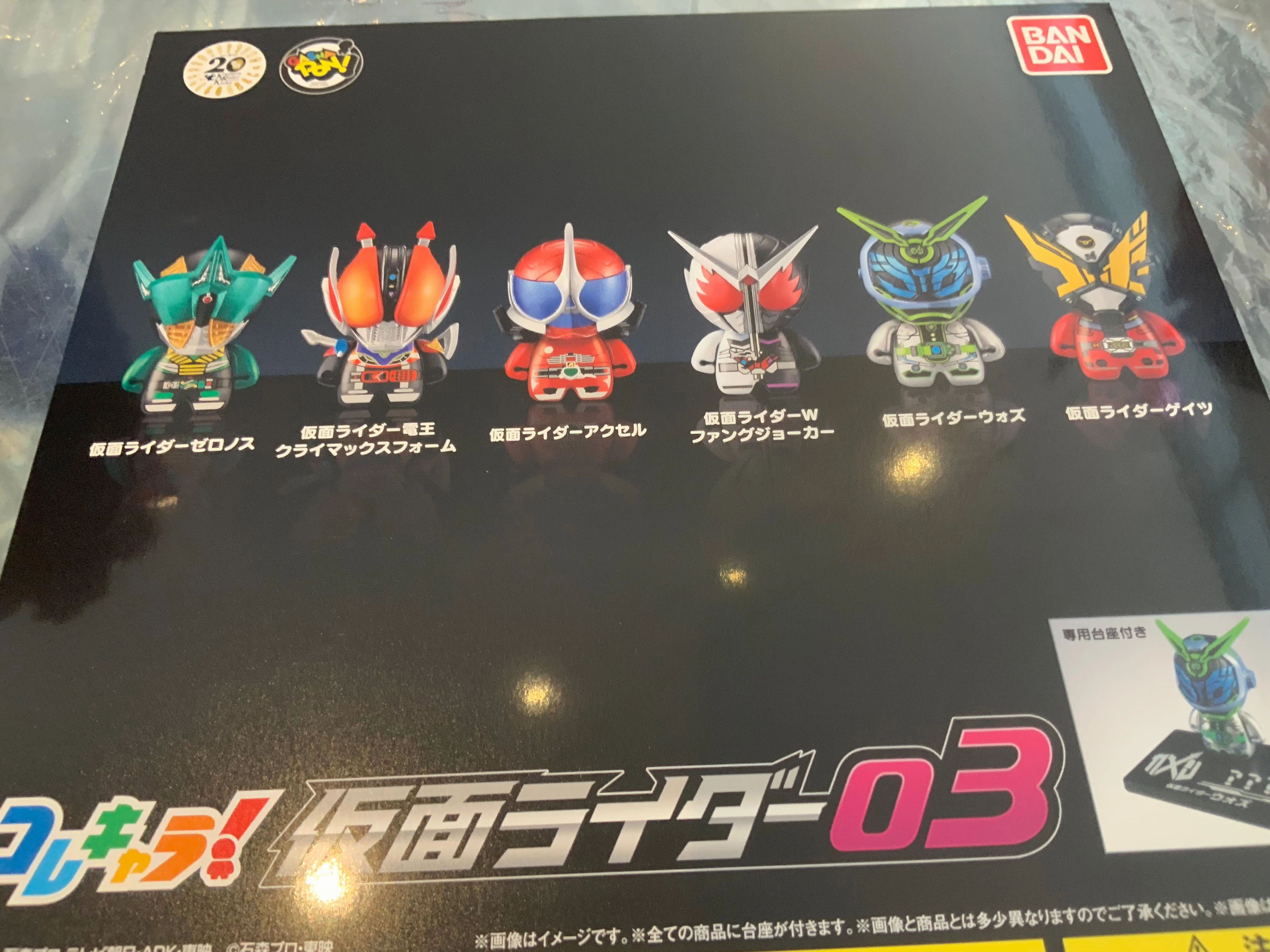 Gashapon Kamen Rider Mini Figure Set 03 (In Stock) Staircase Decor Character Collection