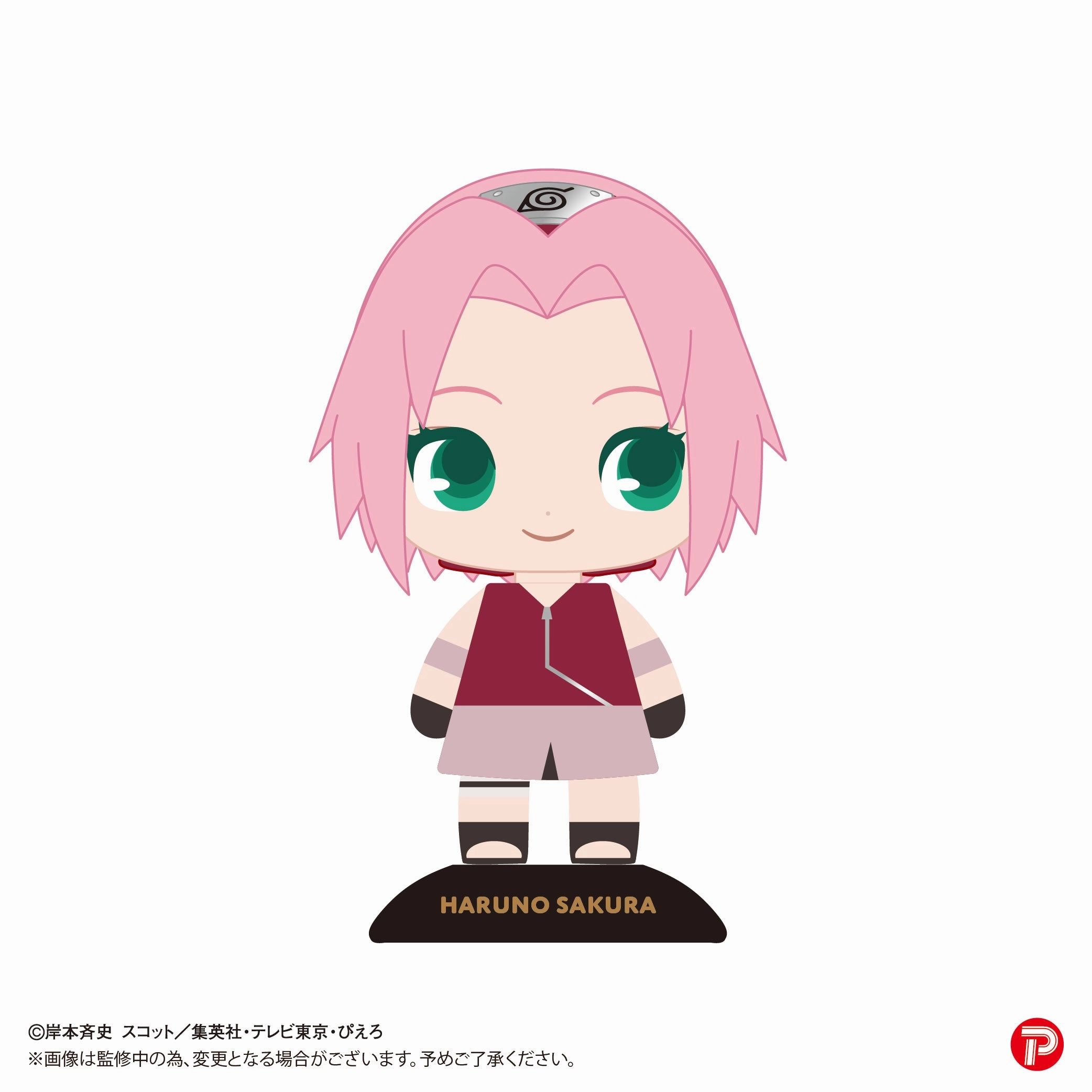 "NARUTO -Shippuden-" YR-49 Yurayura Head Haruno Sakura Constant Companion Character Collectible
