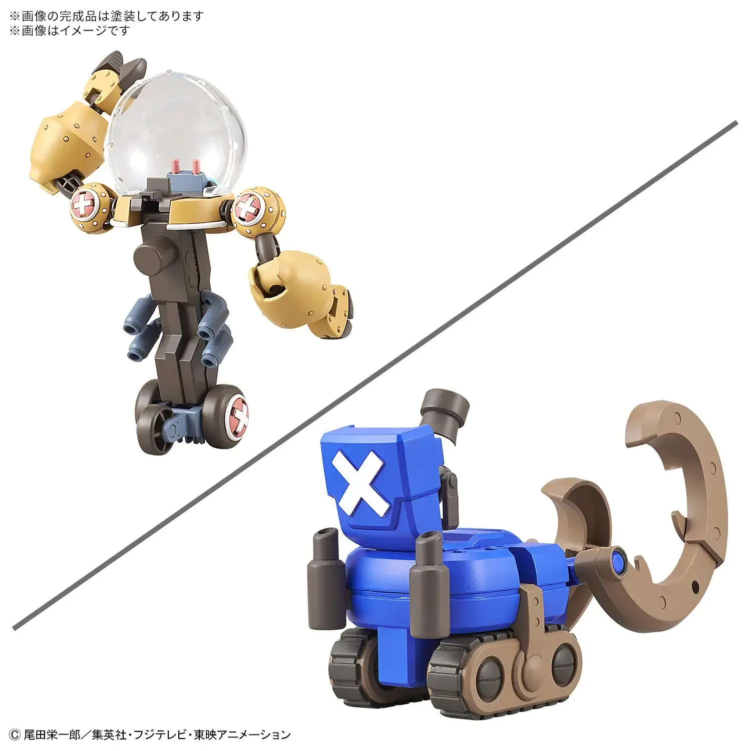 Marvel Hero Action Collectible Bandai One Piece Chopper Robot Super 02 Heavy Armor & 03 Horn Dozer Model Kit