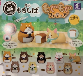 Miniature Sculpture Shiba Inu Eatting Figure 9 Pieces Set (In-stock)