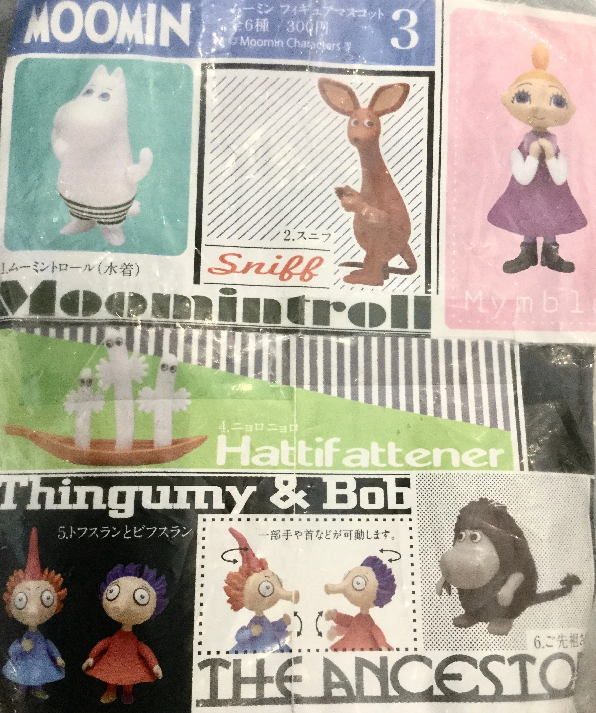 Dedicated Collector Moomintroll Moomin Character Figure 6 Pieces Set (In-stock)