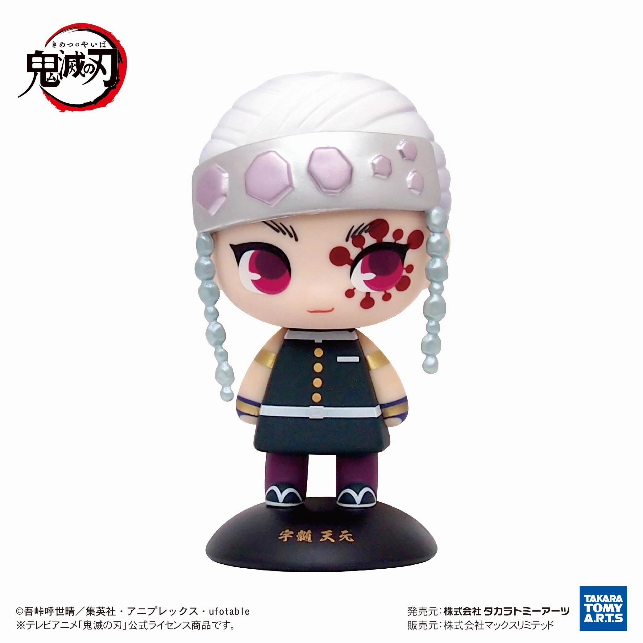 Roman Figure "Demon Slayer: Kimetsu no Yaiba" YR-26 Yurayura Head Uzui Tengen