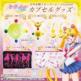 Sailor Moon Crystal Goods Set 5 Pieces Set (In-stock) International Brand