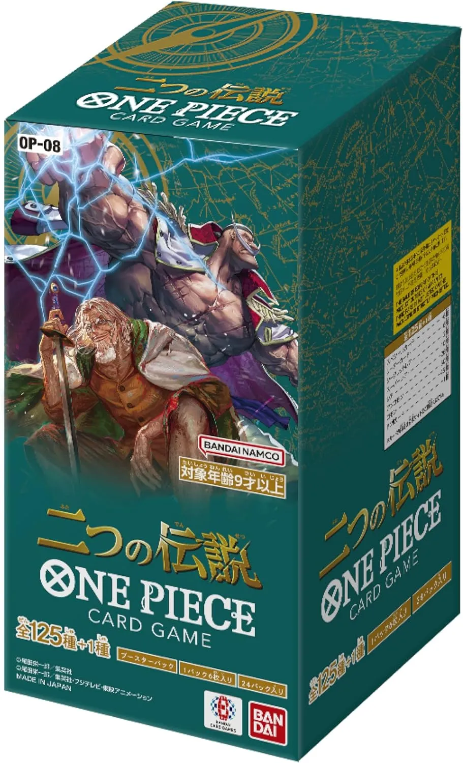 "One Piece" Card Game Two Legends OP-08 Miniature Art