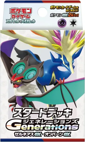 "Pokemon Card Game Scarlet & Violet" Starter Deck Generations Xerneas ex?Noivern ex Exclusive Pack Release Collector's Drop Series