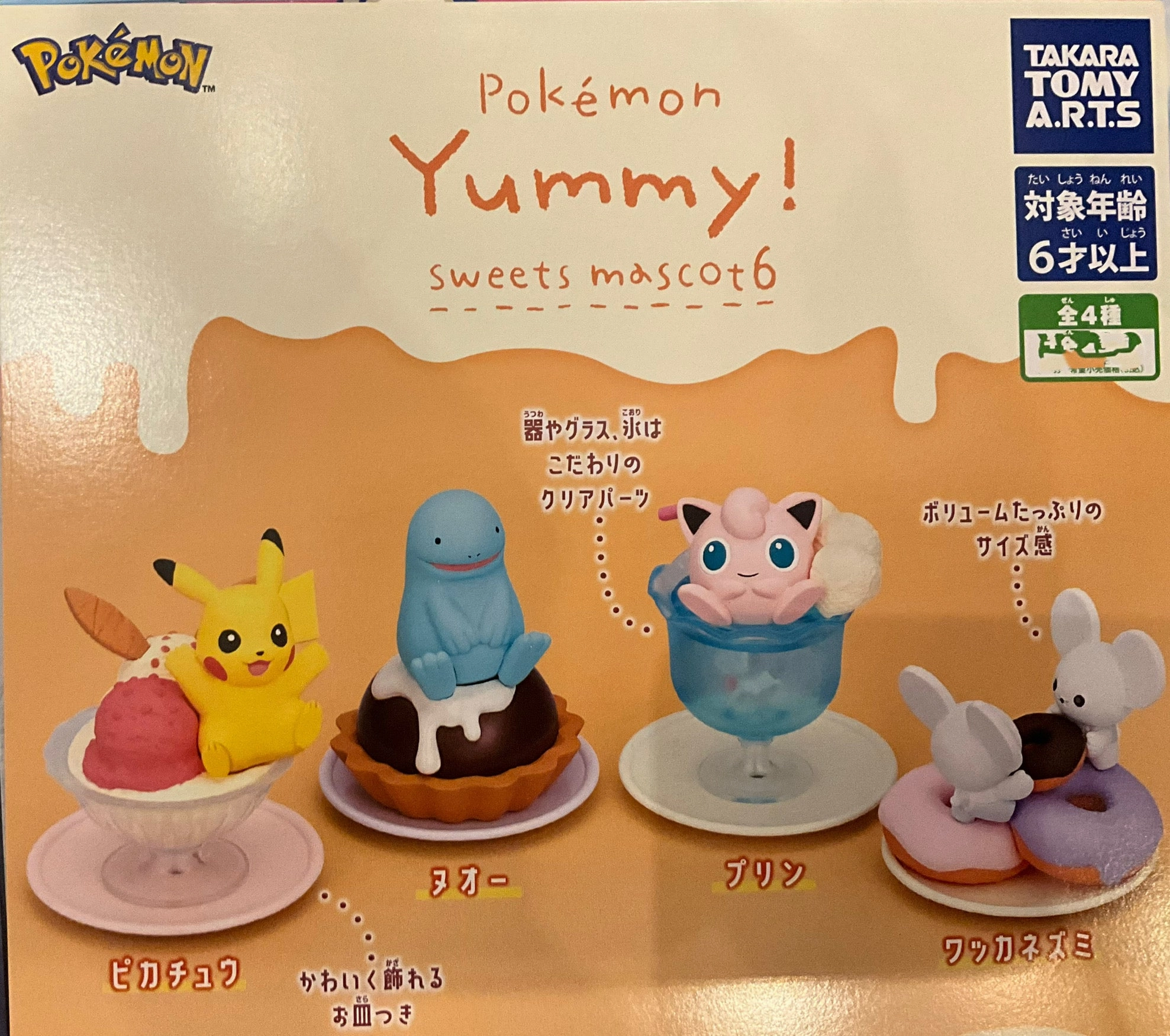 Pokemon Sweets Mascot Small Figure Vol.6 4 Pieces Set (In-stock) Character Statue