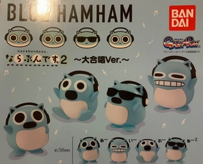 Customizable Toy Underground Scene Narabundesu Blue Hamham Choir Mini Figure Vol.2 4 Pieces Set (In-stock)