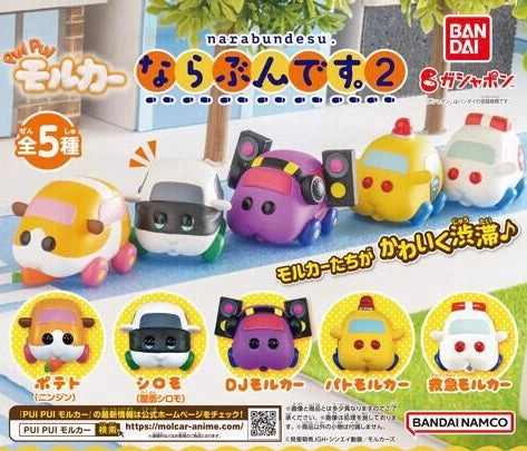 Narabundesu Pui Pui Molcar Mini Figure Vol.2 5 Pieces Set (In-stock) Winter Decoration