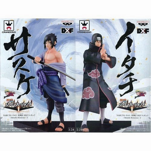 Adventure Game Naruto Shippuden DXF figure ~ Shinobi Relations ~ Itachi & Sakuke