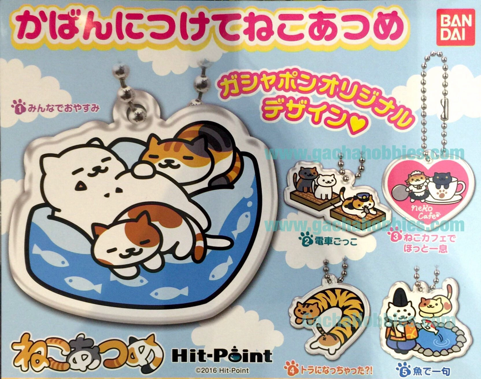 Global Phenomenon Neko Atsume Cat Plate Keychain 5 Pieces Set (In-stock)