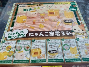 Chibi Sculpture Medieval Knight Neko Cat Kitchen Figure Vol.3 6 Pieces Set (In-stock)