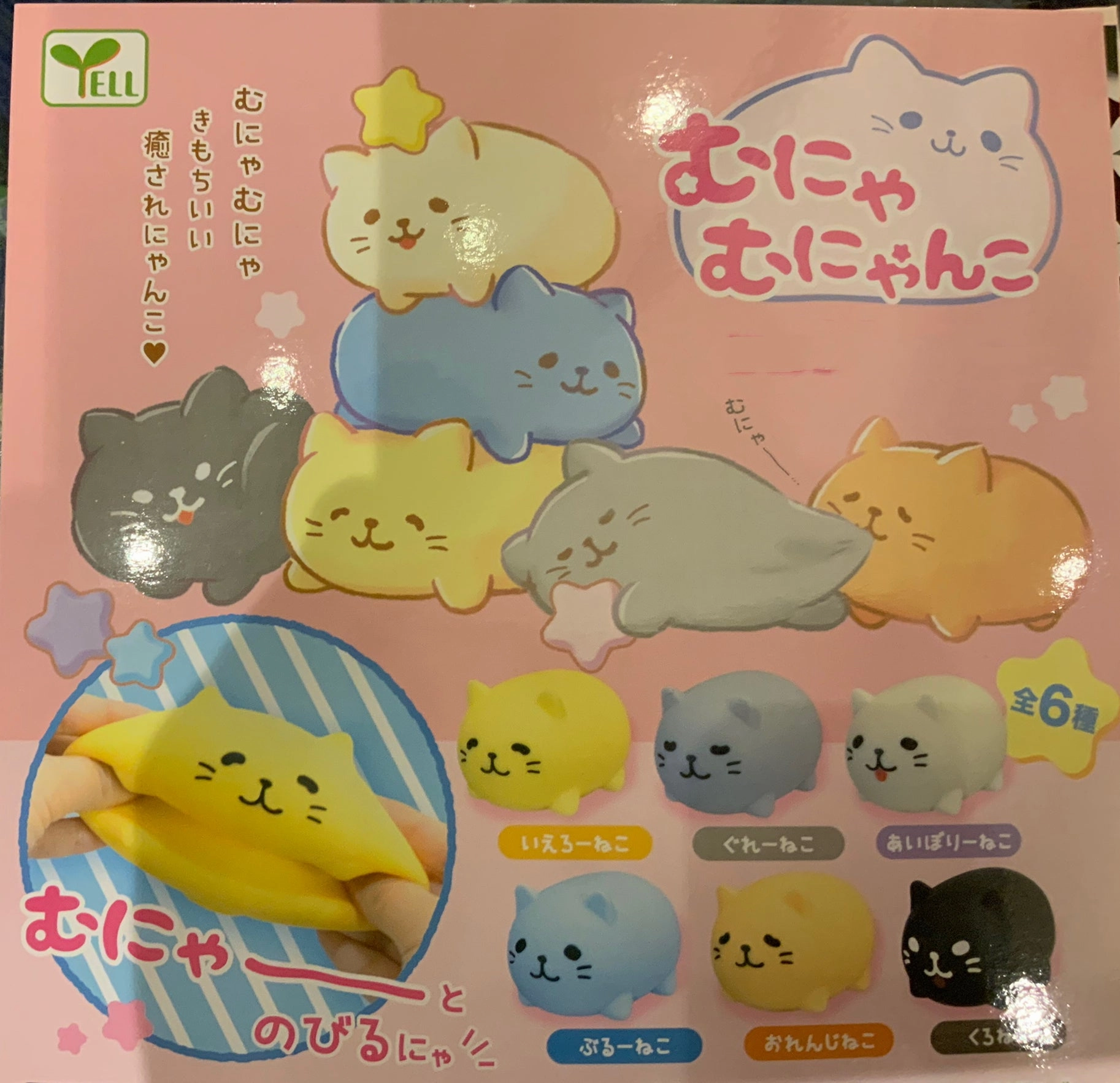 Durable Material Adventure Game Neko Cat Super Soft Tofu Mochi Squishy 6 Pieces Set (In-stock)