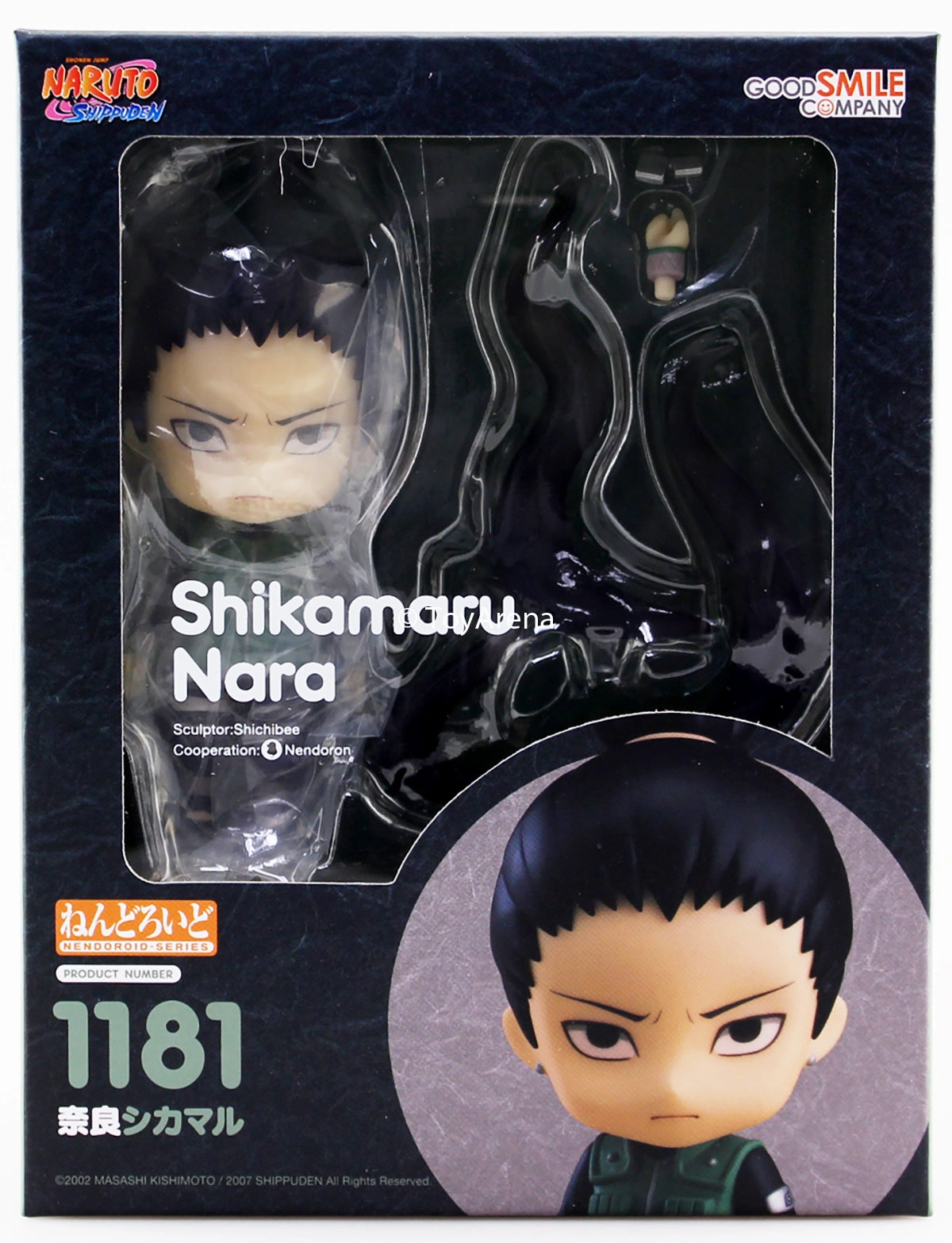 Chibi Character Nendoroid #1181 Shikamaru Nara Naruto Shippuuden