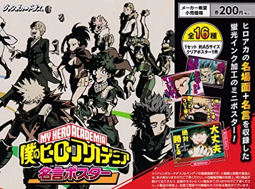 Ocean Creature Superhero Piece Jumbo Carddass "My Hero Academia" Words Poster Vending Machine Ver.