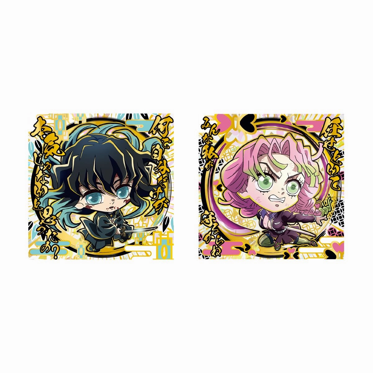 Nyaformation "Demon Slayer: Kimetsu no Yaiba" Deformed Sticker Wafer Card Vol. 11 Industrial Decor