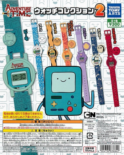 Adventure Time Digital Watch Vol.2 7 Pieces Set (In-stock) Streaming Decor Loyal Friend