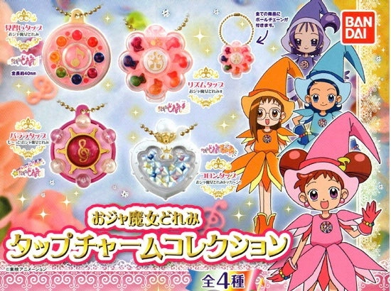PVC Product Vinyl Creation Ojamajo Doremi Figure Keychain 4 Pieces Set (In-stock)