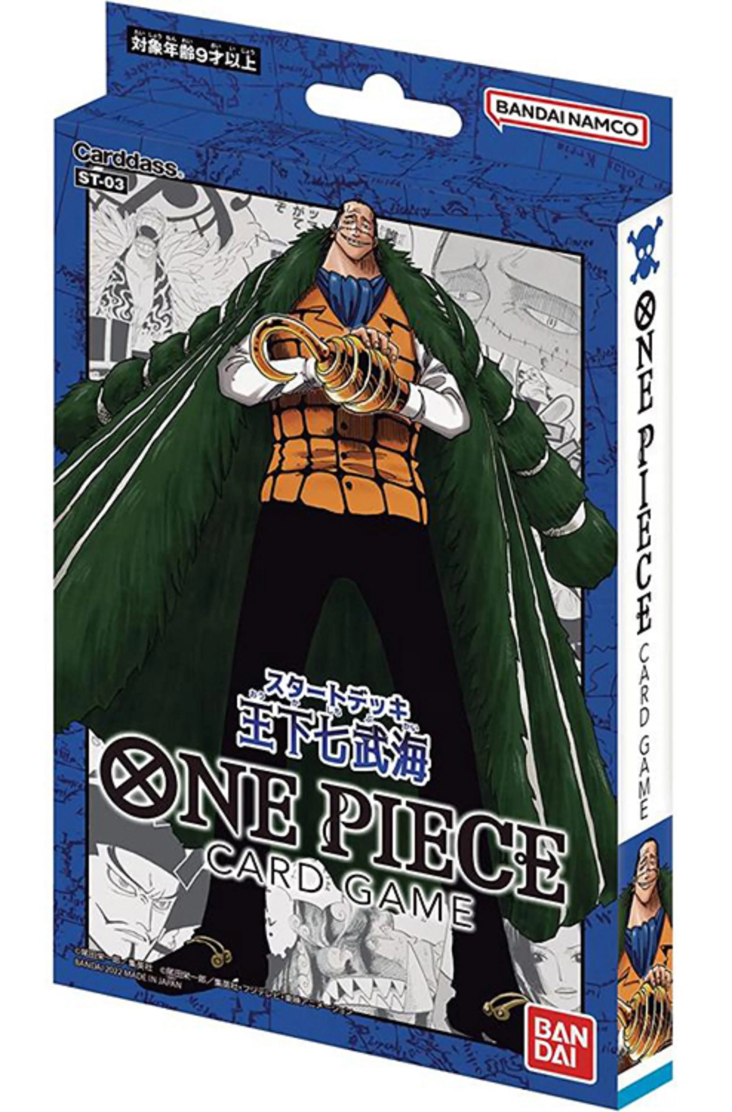 Surprise Series Series One Piece Card Game Start Deck Seven Warlords Of The Sea ST-03
