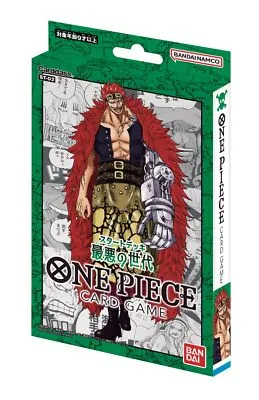 One Piece Card Game Start Deck - Worst Generation ST-02 Surprise Find Display Collectible Find Showcase