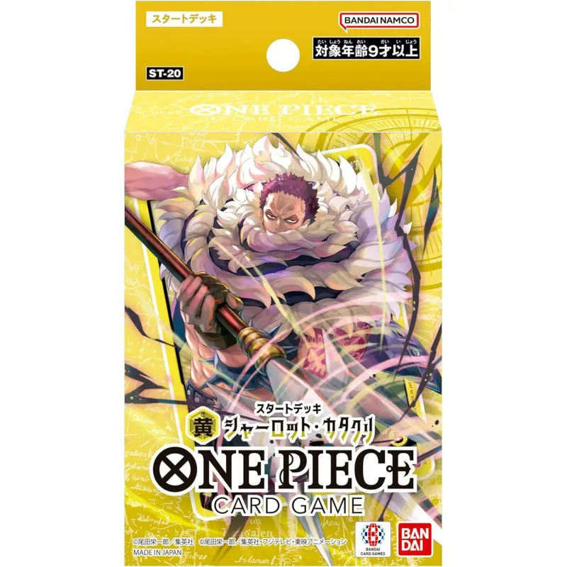 Mystery Toy Collection Collector's Pack Display One Piece Card Game Start Deck Yellow Charlotte Katakuri ST-20