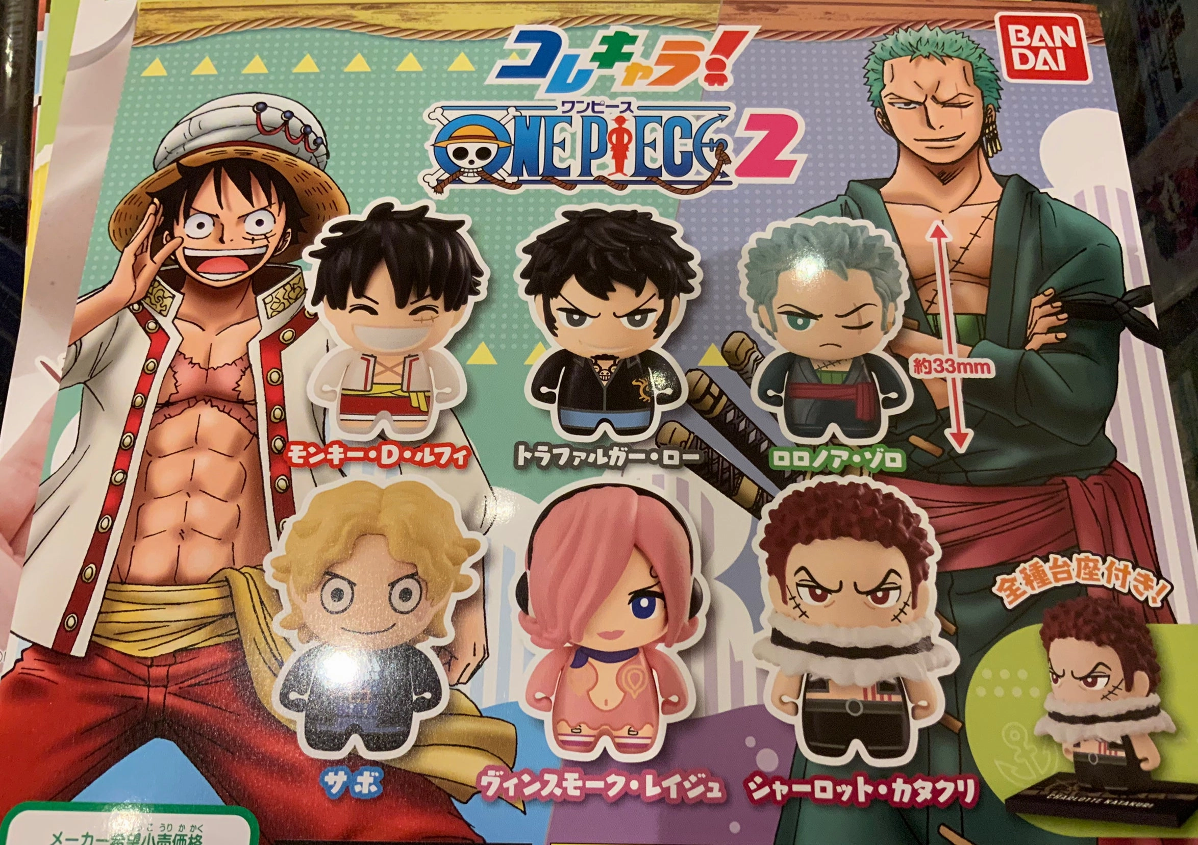 One Piece Colle Chara Vol.2 Figure 6 Pieces Set (In Stock) NFC Feature Action Creation