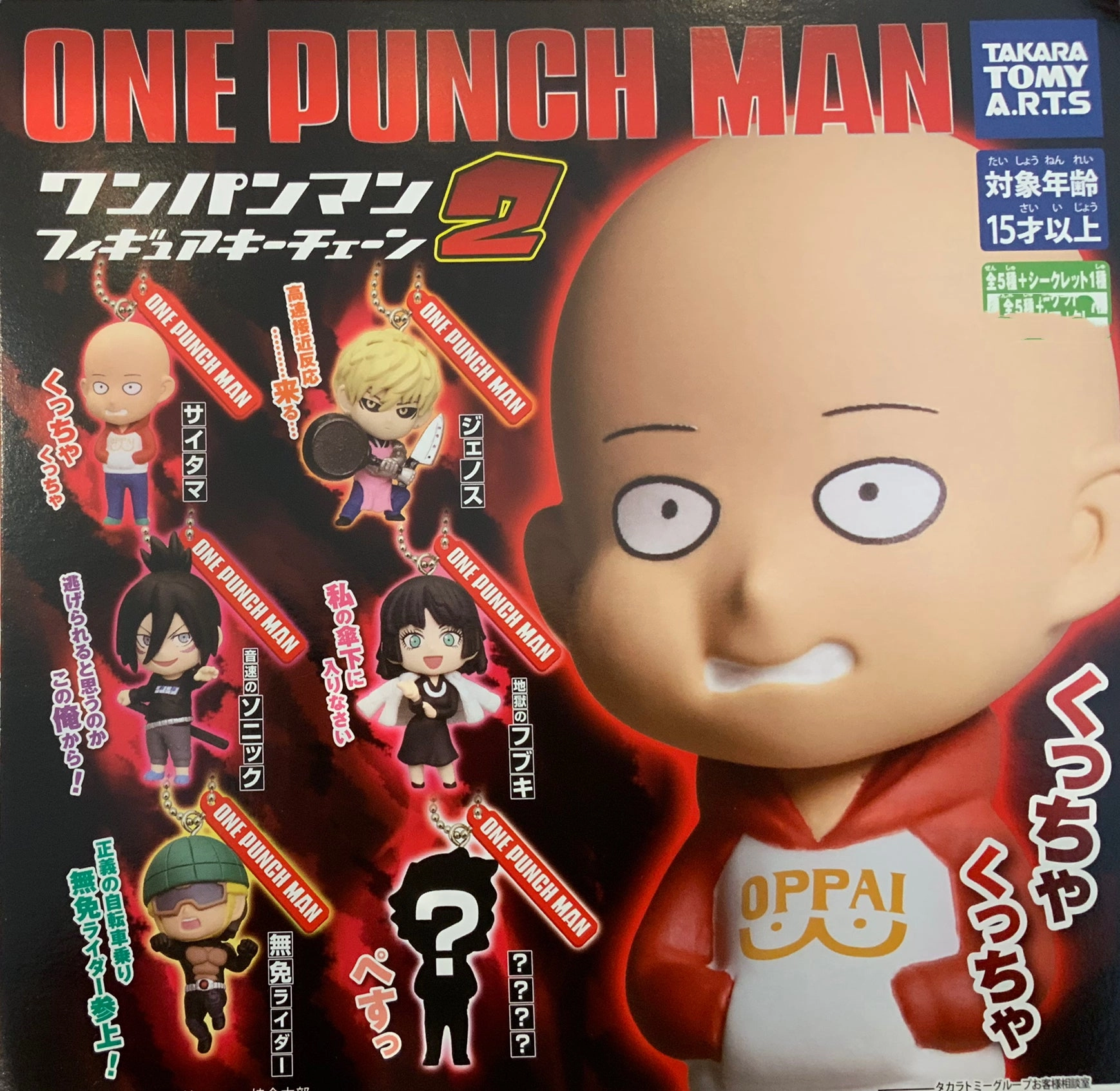 One Punch Man Figure Keychain 6 Pieces Set (In-stock) Classical Statue