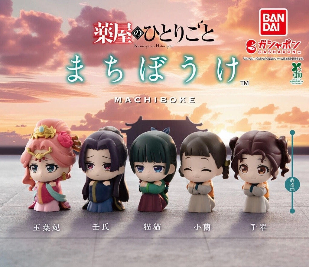 The Apothecary Diaries Machibouke Small Figure 5 Pieces Set (In-stock) Custom Arrangement Fabric Figure