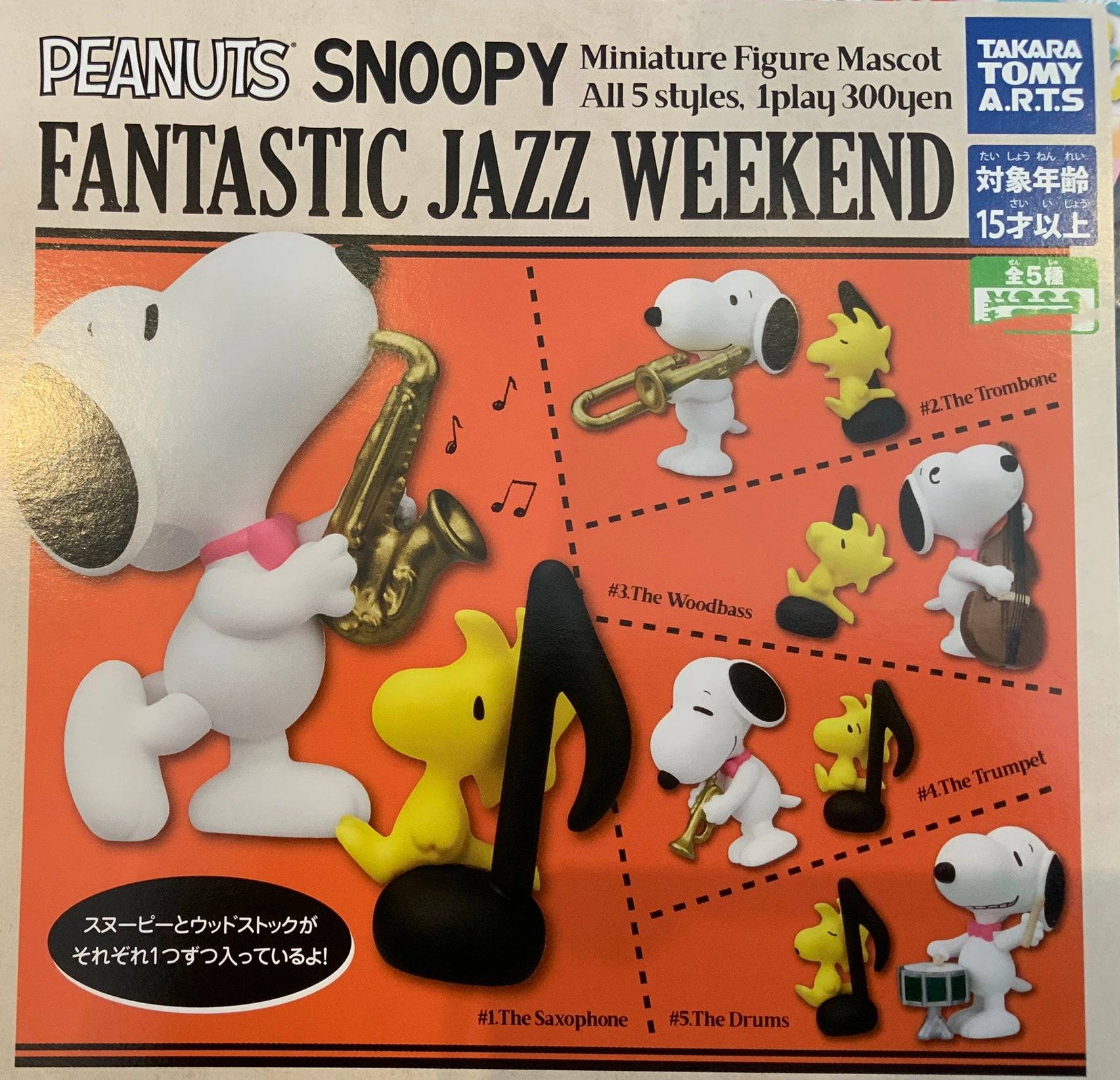 Peanuts Snoopy Fantastic Jazz Weekend Figure 5 Pieces Set (In-stock) Cross Culture
