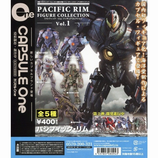 Unicorn Statue Pacific Rim Figure Colelction Vol. 1