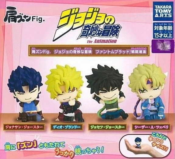 JoJo's Bizarre Adventure Phantom Blood & Battle Tendency Characters Sleeping on Shoulder Figure 4 Pieces Set (In-stock) Sitting Pose Audience Favorite