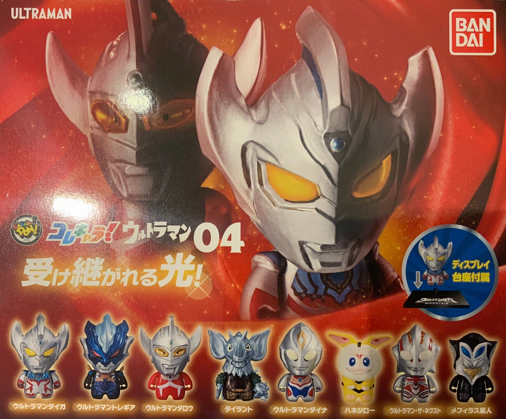 Colle Chara Ultraman Character Figure Vol.4 8 Pieces (In-stock) Living room