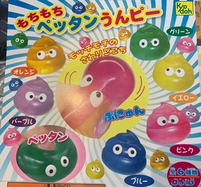 Colourful Silly Poop Squishy 6 Pieces Set (In-stock) Oceanic Art