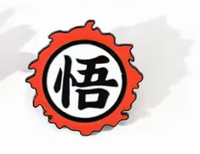 Pin | Dragon Ball | Son Goku Logo Mammal Figure