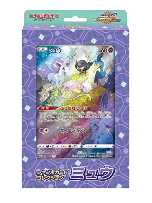 Surprise Pack Display Surprise Unboxing Experience Pokemon Card Game Sword & Shield Jumbo Card Collection Mew