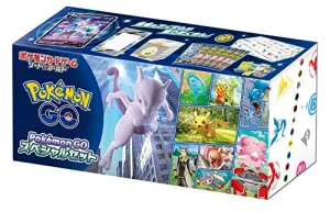 Mystery Find Series Pokemon Card Game Sword & Shield Pokemon GO Special Set