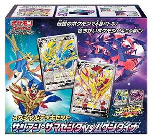 Surprise Find Display Hidden Series Series Pokemon Card Game Sword & Shield Special Deck Set Zacian & Zamazenta vs Eternatus