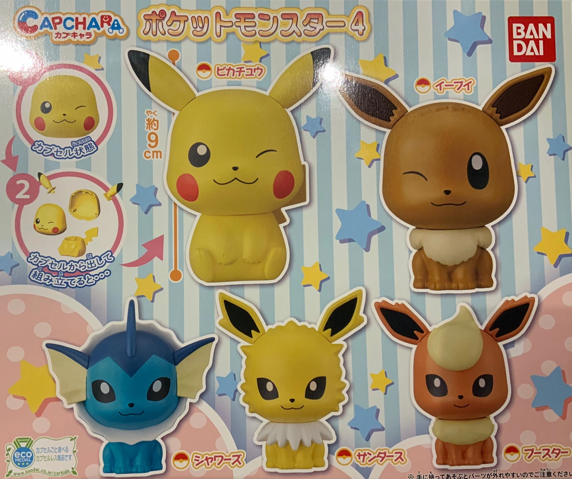 Pokemon Big Head Figure Vol.4 5 Pieces Set (In-stock) Astronomy Tool
