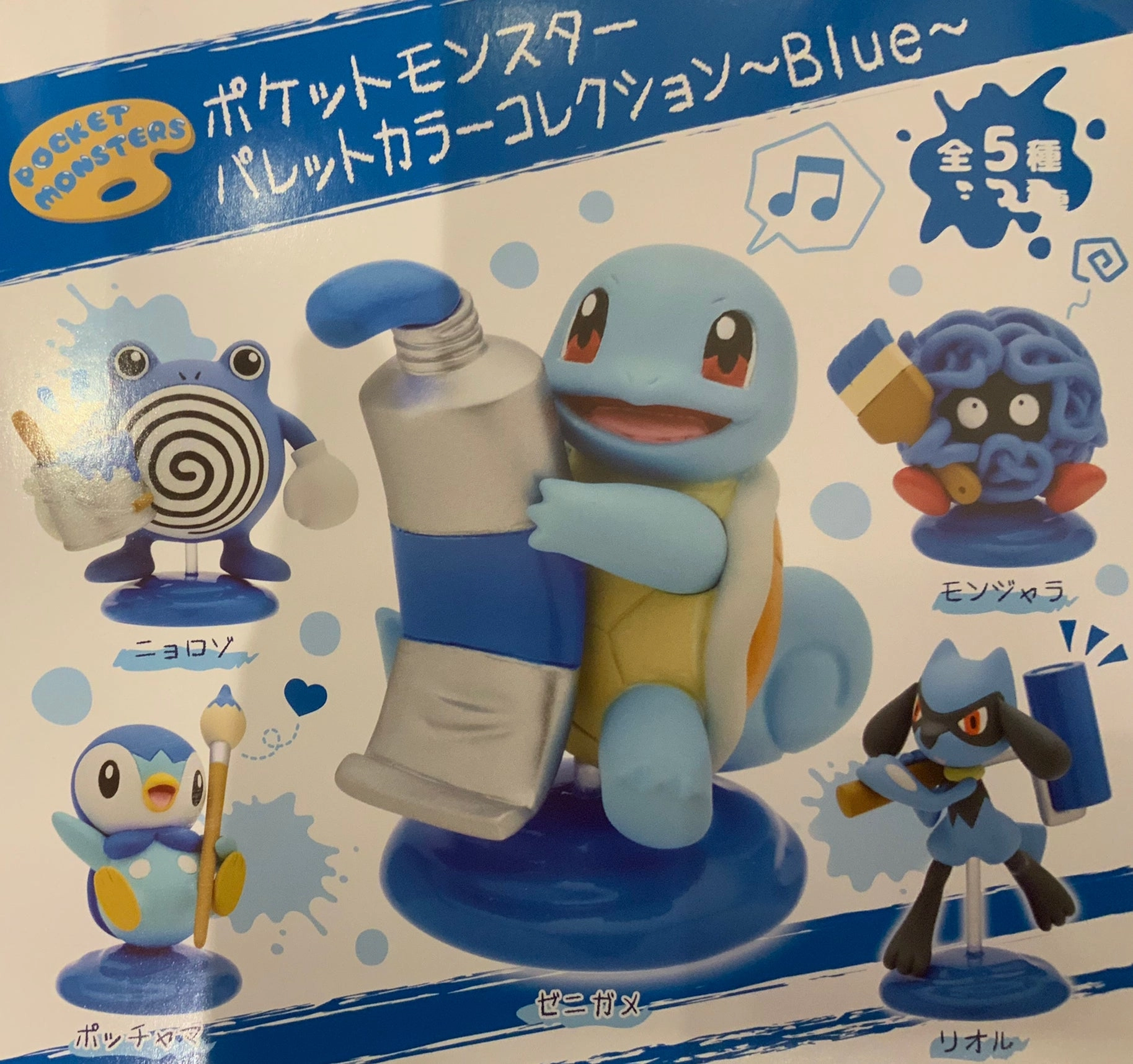 Pokemon Blue Painting Figure 5 Pieces Set (In-stock) PVC Art