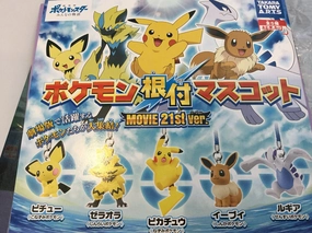 Chibi Display Pokemon Movie 21st Figure Keychain Set (In-stock)