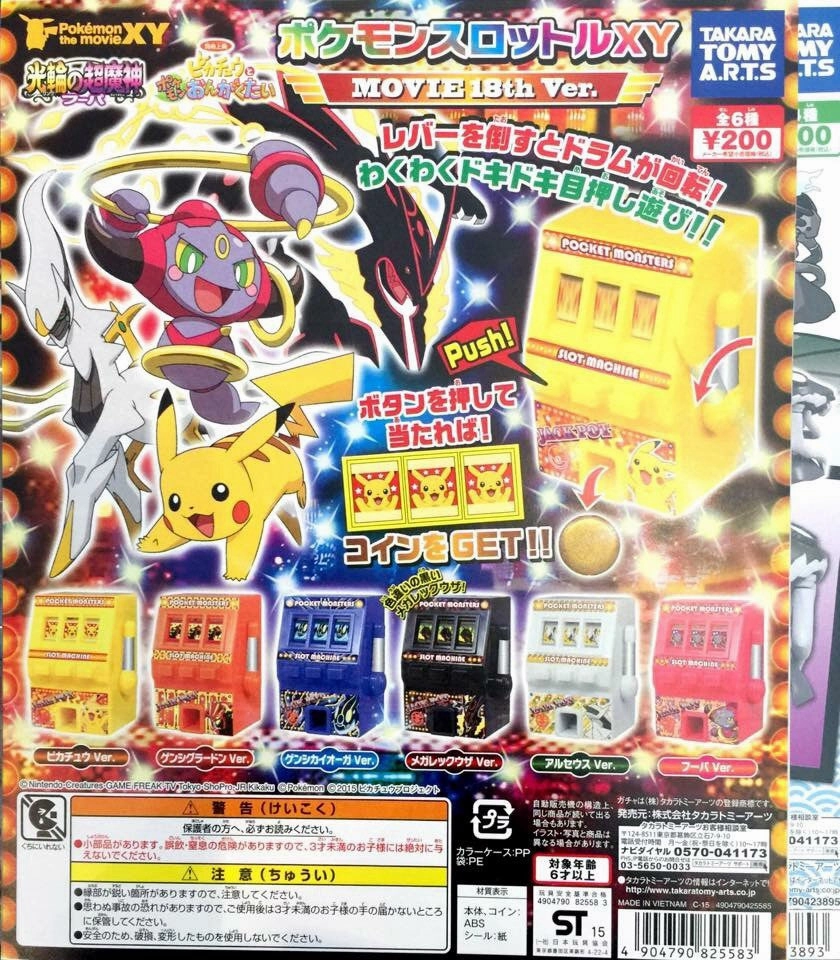 International Brand Superhero Goods Pokemon Slot Machines