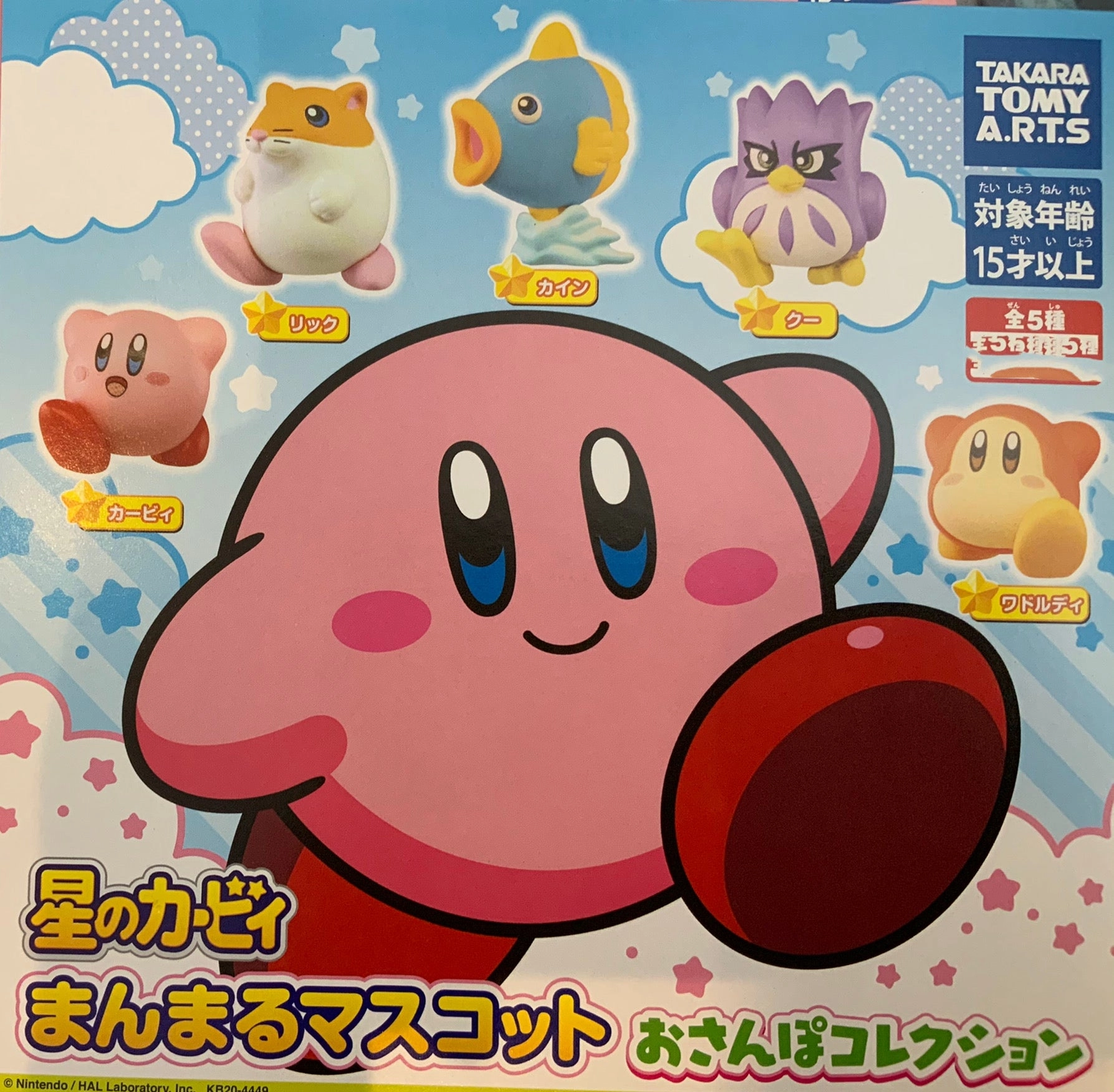 Gift wrapping Miniature Item Hoshi no Kirby and Friends Walking Figure 5 Pieces Set (In-stock)