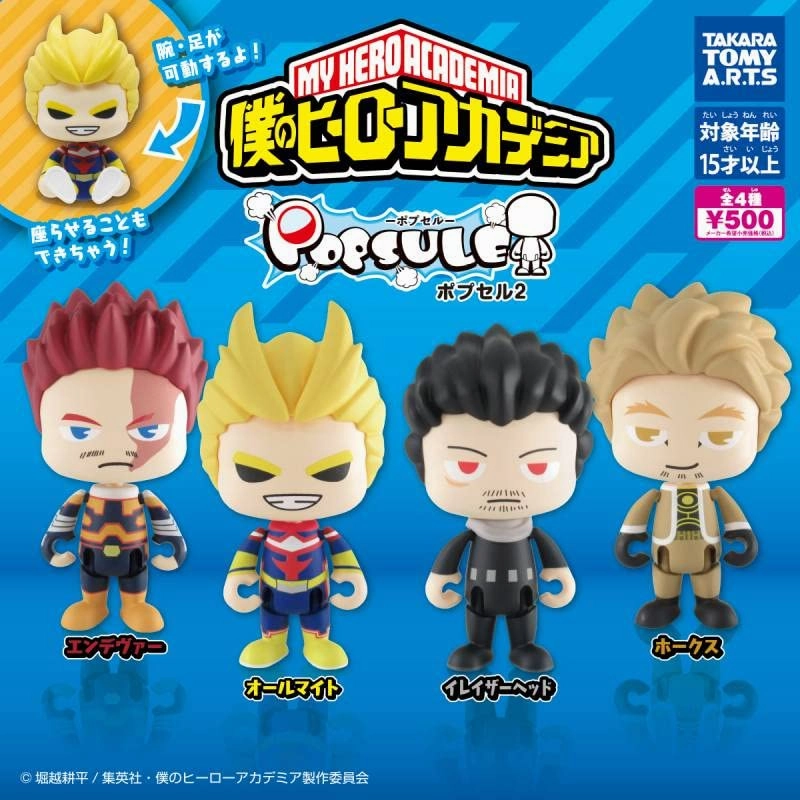 Superhero Decor Everyday Use POPSULE "My Hero Academia" U.A. High School Teacher & Pro Hero Ver.