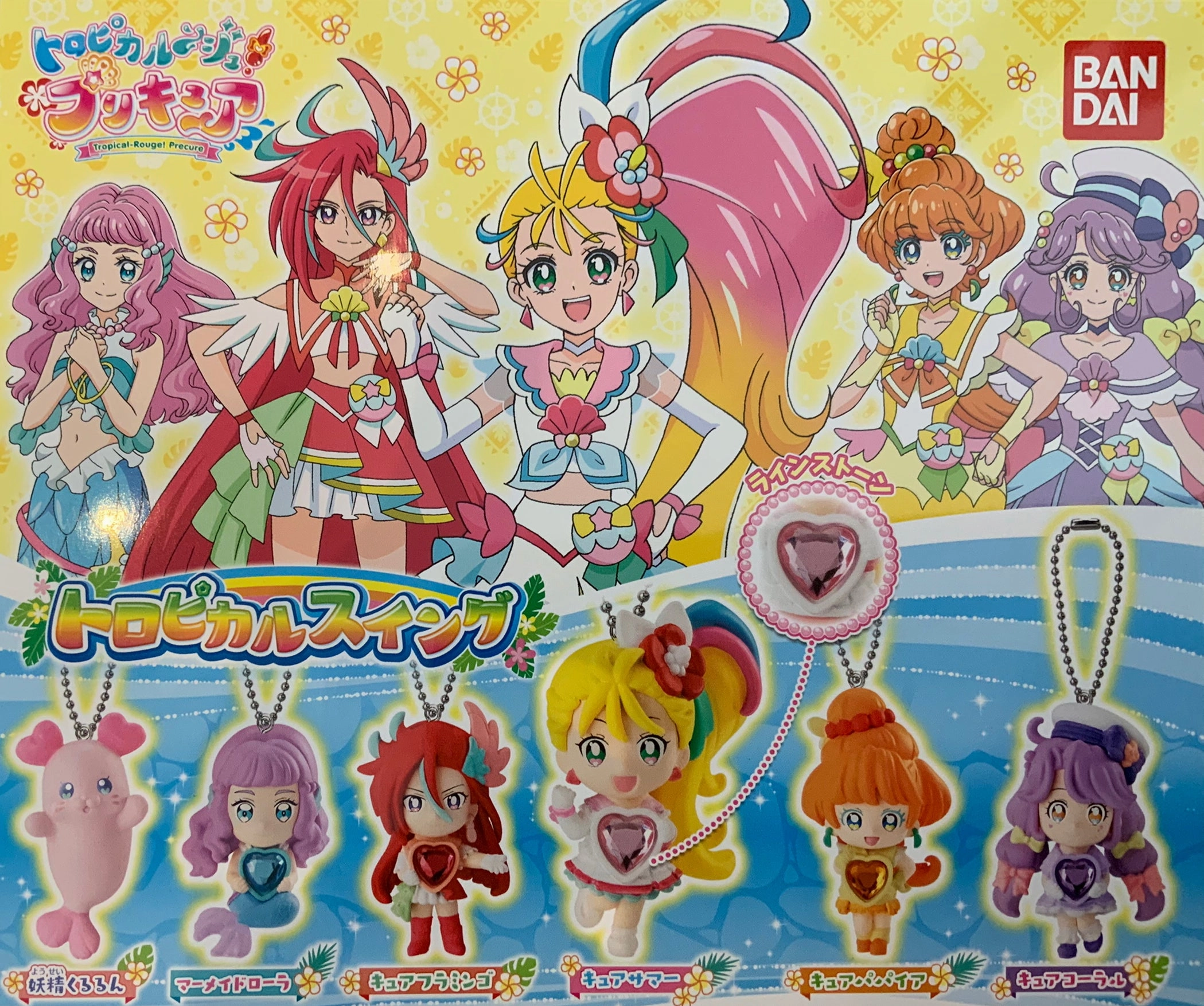 Precure Tropical Rouge Character Figure Keychain 6 Pieces Set (In-stock) Lifetime Hobby