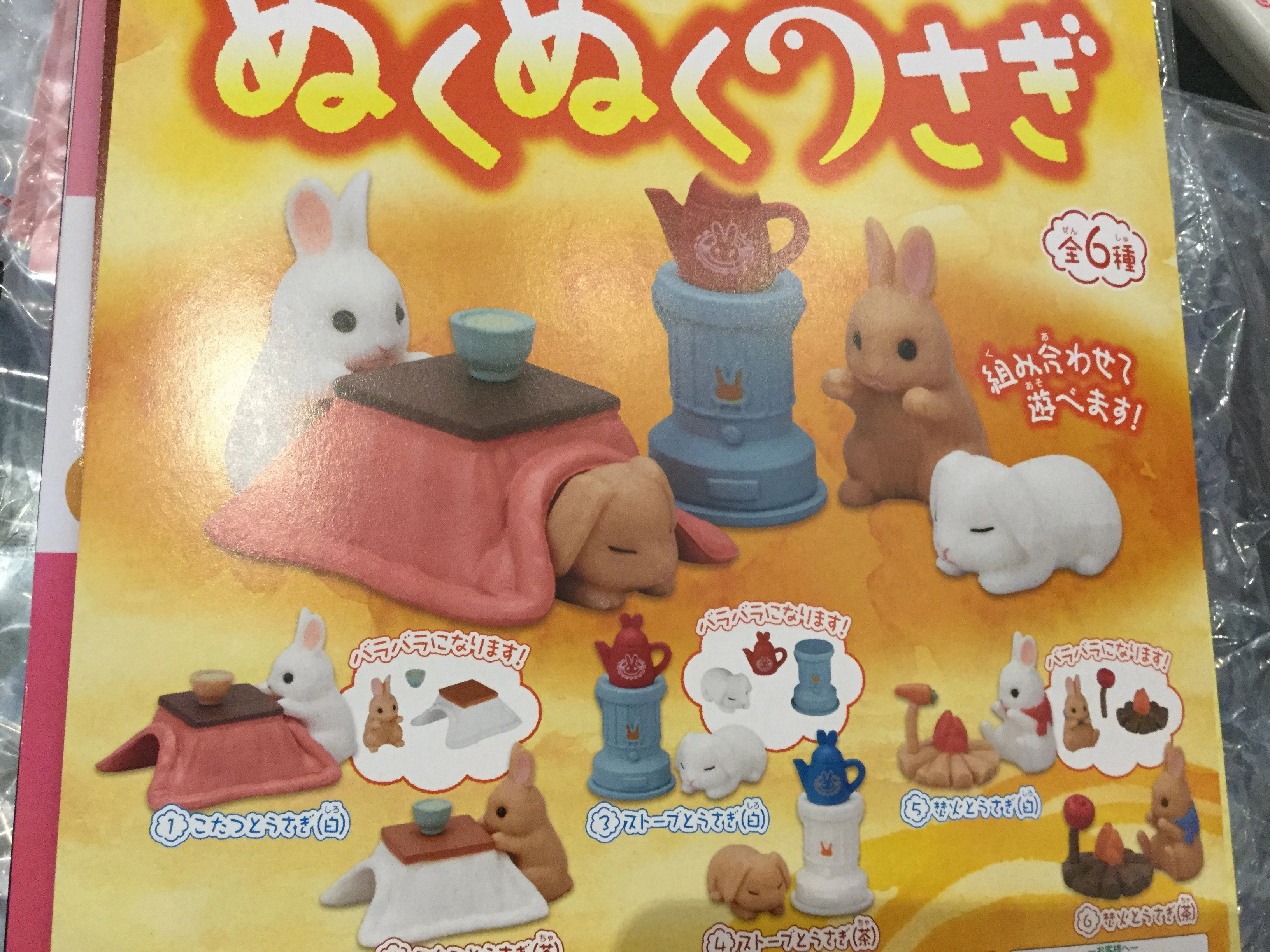 Winter Bunny Daily Life Figure Set 6 Pieces (In-stock) Gaming Product